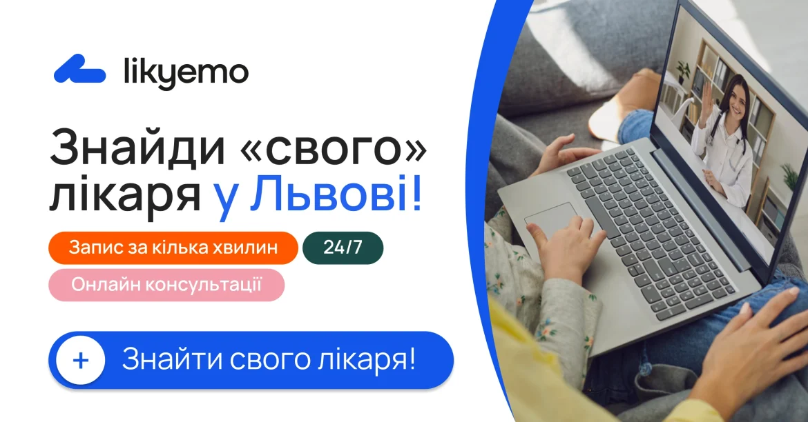 Чим вертебролог відрізняється від суміжних спеціалістів